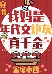 大院来了个绝色大美人年代免费阅读