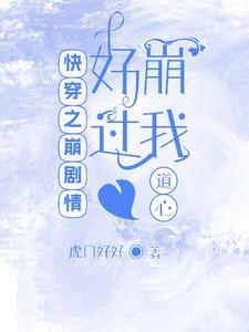 快穿大佬在各个世界寿终正寝了类似