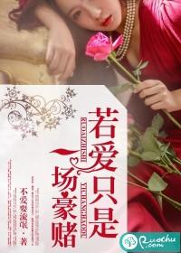 若爱只是一厢情愿全文免费阅读