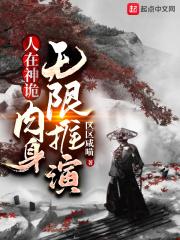 人在神祗