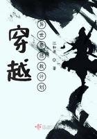 穿越异世界之后救了我的人