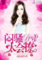 闷骚免费无弹窗阅读