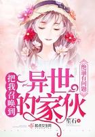 我被召唤到异世界
