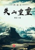 抗战之