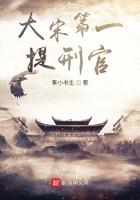 大宋第一提刑官姬梦瑶结局