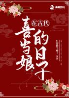 喜娘是什么意思