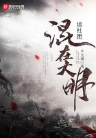 大明之五好青年百度