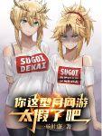 型月游戏