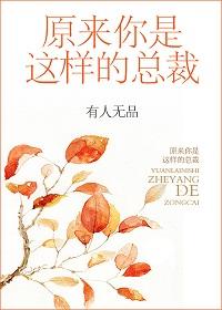原来你是这样的总裁程清嵘隐瞒了什么
