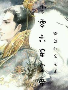 朱由检算命