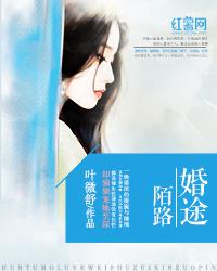 冷婚霸爱