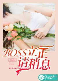 立正稍息标准动作