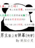 男主脸上有疤女主不介意 甜宠现代