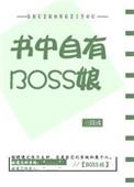 书中自有颜如聿全文免费阅读无弹窗