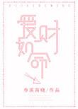 金牛座爱财如命