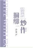 和前男友在