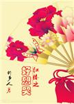 红楼之好想哭 百度