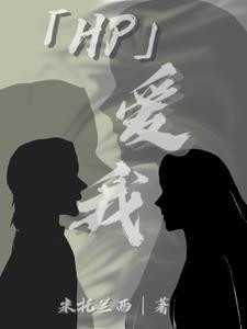 爱我 第一季