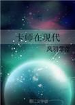 现代诗范文