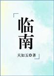 不可能不爱你演员表