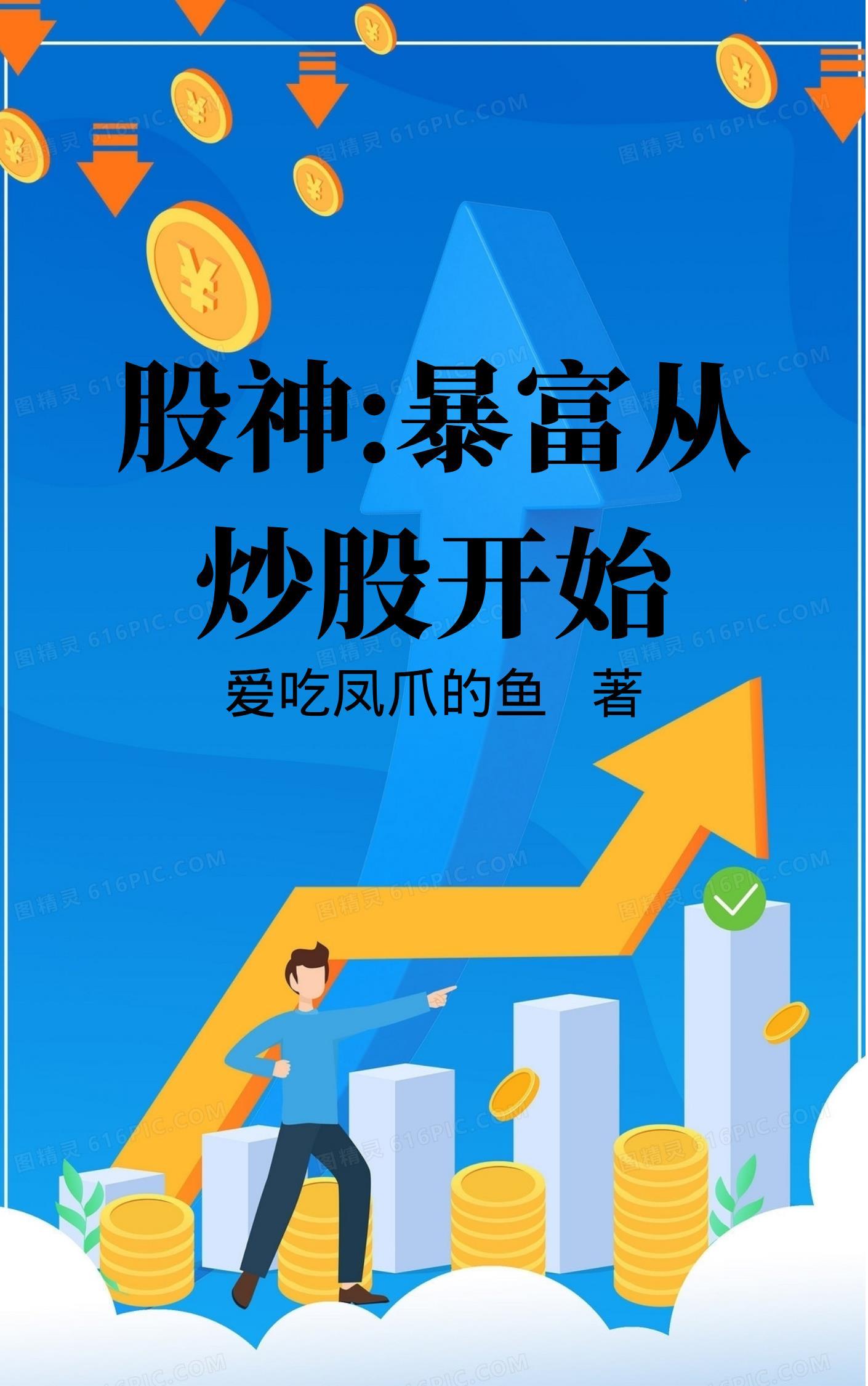 桌游纵横股海哪里能买