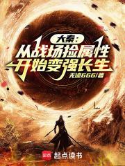 重生从大秦开始