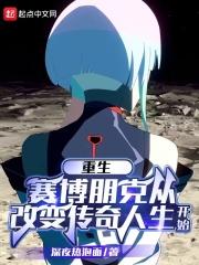 赛博朋克手机壁纸