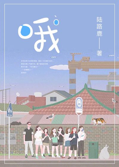哦拼音