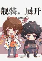 舰c装备开发公式