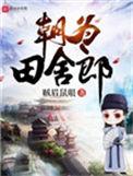 暮登天子堂反映了我国古代读书人