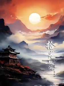 拾光里含义