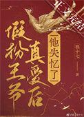 我要这美貌有何用TXT