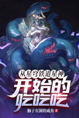 星穹铁道多少钱