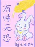 有恃无恐和肆无忌惮的区别