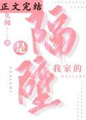 韩国电视剧我家隔壁有个男神