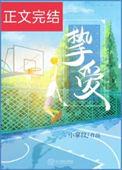 挚爱电视剧