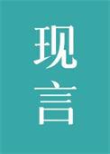 成为你的心上人什么意思