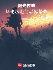 火影忍者佐助x所有人