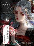 春风不枉竹为笔笔趣阁