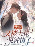 禁忌快穿书之