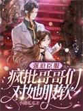 强迫臣服多少字