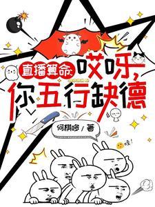 协和留你到五更