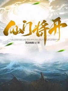 凡人修真录李凡