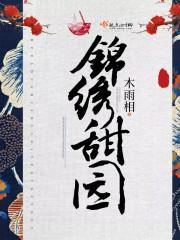 后背推拿出痧