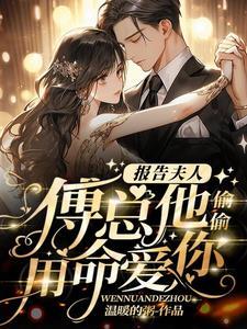一胎俩宝千亿总裁