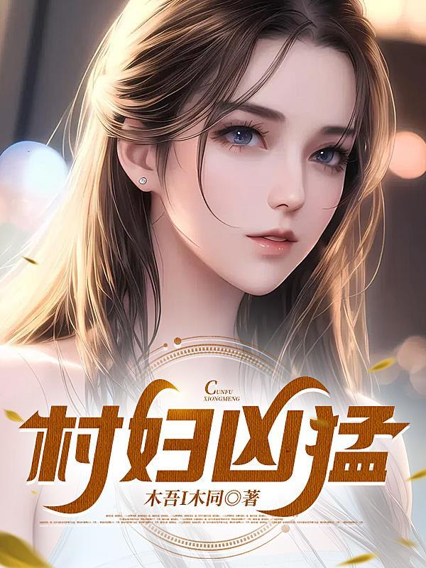 村窰