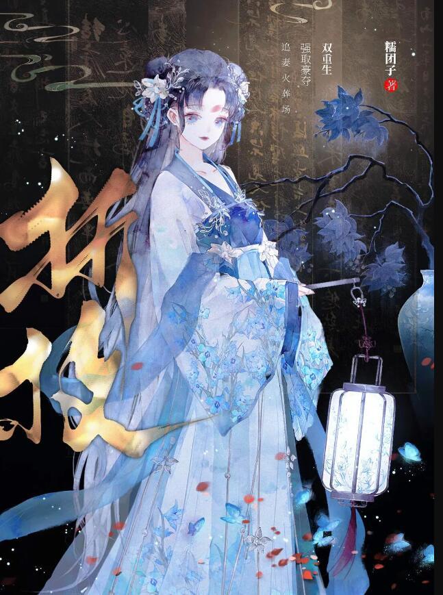 折枝的全部
