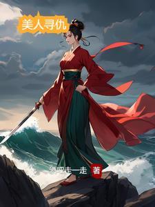 美人dio