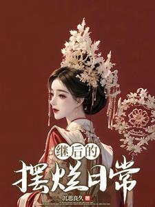 吃瓜人全部