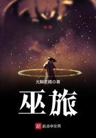 巫旅123